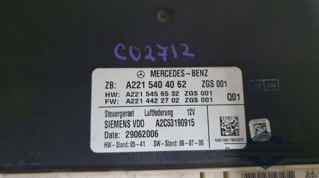 Calculator confort Mercedes S-Class (2005-2009) [W221] a2215404062