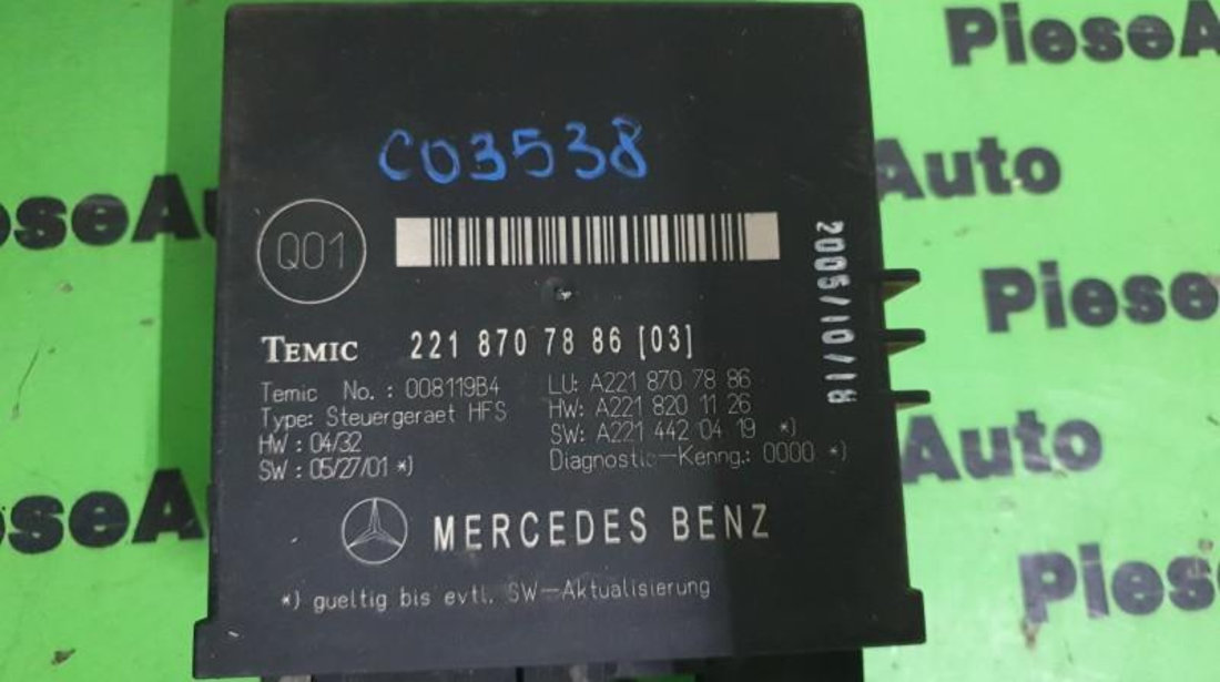 Calculator confort Mercedes S-Class (2005-2009) [W221] 2218707886