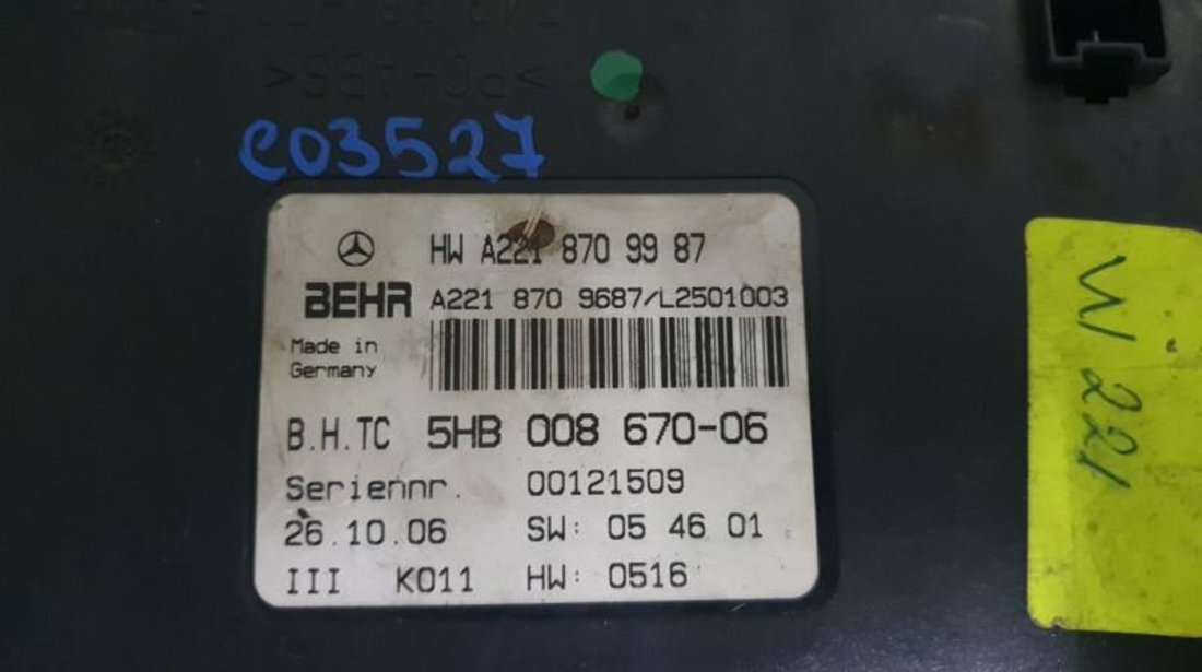 Calculator confort Mercedes S-Class (2005-2009) [W221] a2218709987