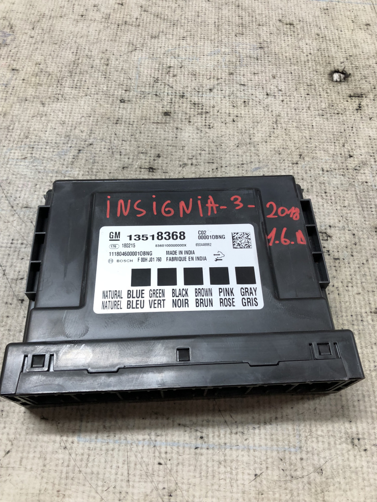 Calculator confort Opel Insignia B 1.6 Motorina 2018, 13518368