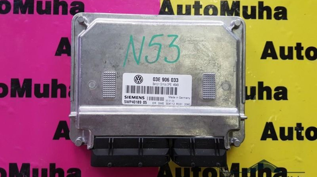 Calculator ecu nou Skoda Fabia (1999-2008) 03E906033