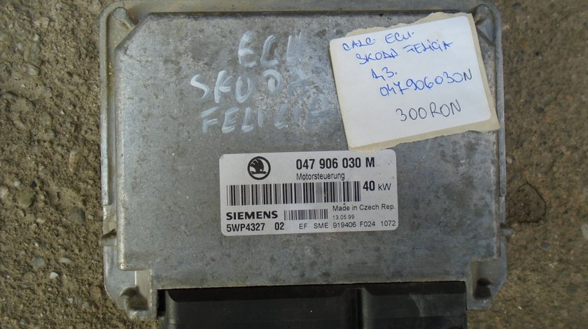 Calculator ECU Skoda Felicia-COD-047906030M