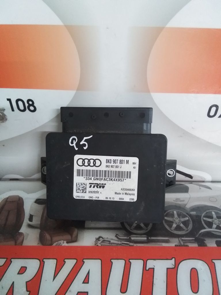 Calculator frana mana Audi Q5 facelift (2012-2017) [8R] 2.0 Motorina 2015, 8K0907801M
