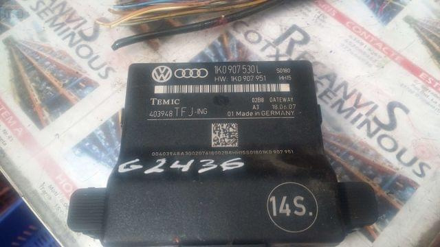 Calculator GATEWAY AUDI A3 1K0907951 / 1KO907530L1K0907951 / 1KO907530L