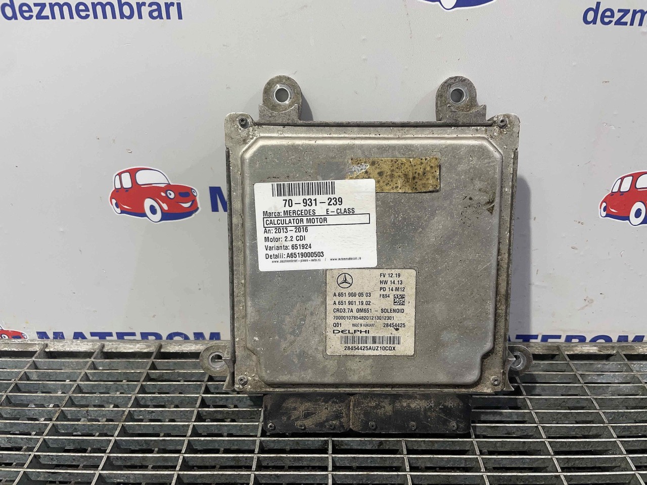 CALCULATOR MOTOR MERCEDES E-CLASS E-CLASS 2.2 CDI - (2013 2016)