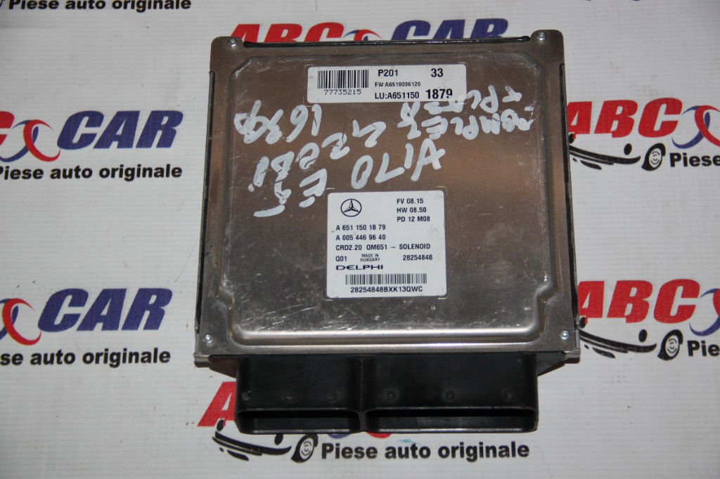 Calculator motor Mercedes Vito W639 2004-2013 2.2 CDI A6511501879, A0054469640
