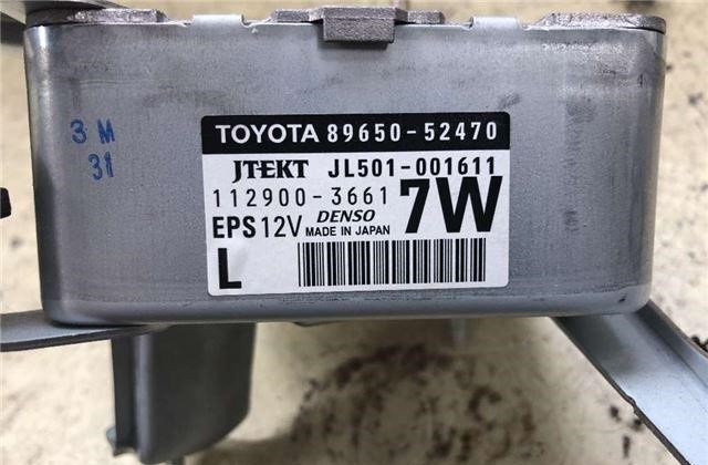 Calculator TOYOTA URBAN CRUISER, 8965052470, 1129003661, JL501001611,