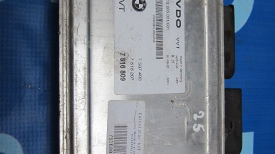 Calculator valvetronic BMW E46 ;cod:7516809