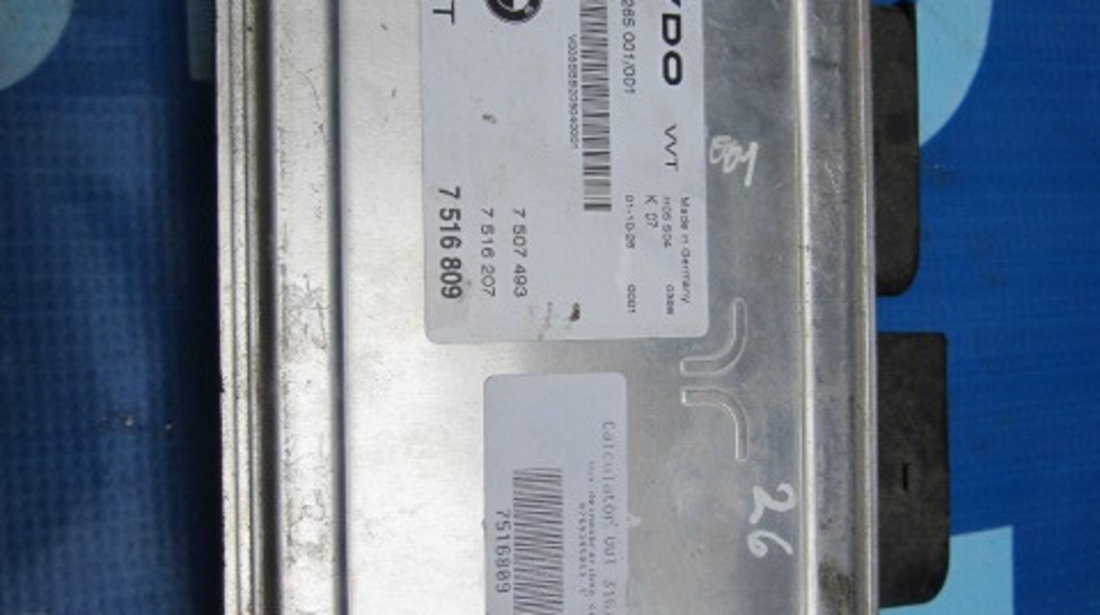 Calculator valvetronic BMW E46 ;cod:7516809