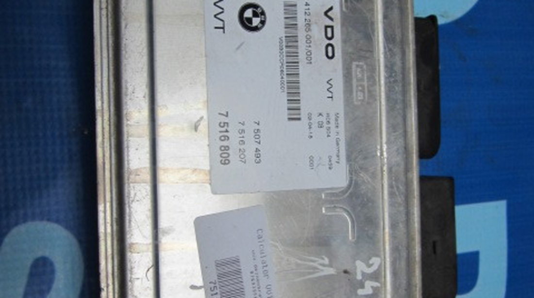 Calculator valvetronic BMW E46 ;cod:7516809