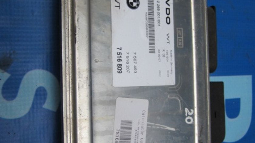 Calculator valvetronic BMW E46 ;cod:7516809