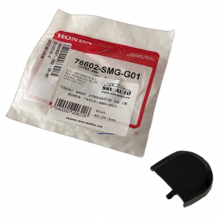 Capac Brat Stergator Parbriz Dreapta Oe Honda Civic 5 1991-1995 76602SMGG01