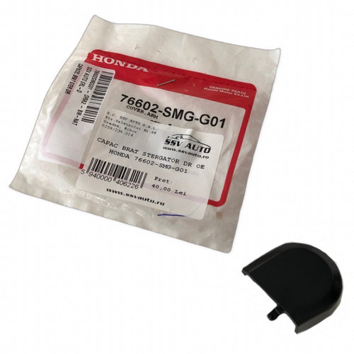 Capac Brat Stergator Parbriz Dreapta Oe Honda 76602SMGG01