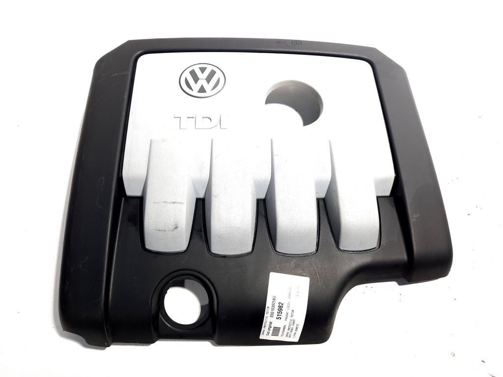 Capac protectie motor, cod 03G103925BG, Vw Passat (3C2) 2.0 TDI, BKP (id:515982)
