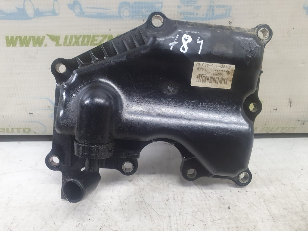 Capac separator epurator ulei 0w9w-1-5-560-02 Mazda CX-7 [2006 - 2009] 2.3 mzr L3Y7