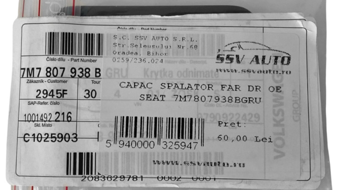 Capac Spalator Far Dreapta Oe Seat Alhambra 1 2001-2010 7M7807938BGRU