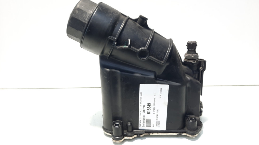 Carcasa filtru ulei cu racitor ulei, cod 7807799, Bmw 3 (F30), 2.0 diesel, N47D20B (id:616849)