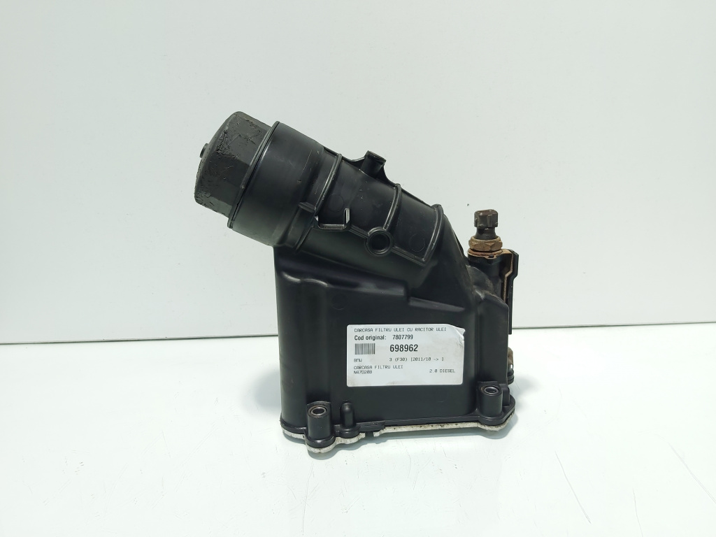 Carcasa filtru ulei cu racitor ulei, cod 7807799, Bmw 3 (F30), 2.0 diesel, N47D20B (id:698962)