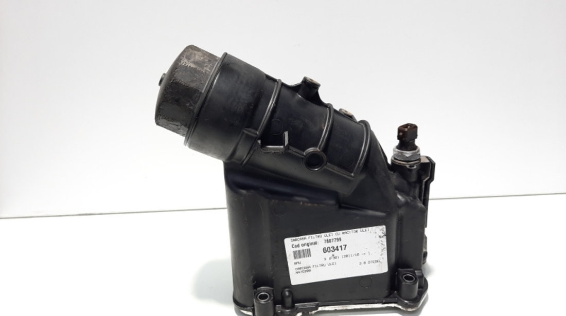 Carcasa filtru ulei cu racitor ulei, cod 7807799, Bmw 3 (F30) 2.0 diesel, N47D20B (id:603417)