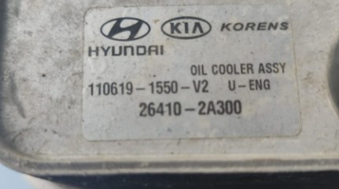 Carcasa filtru ulei Hyundai I40 1.7 CRDI D4FD 2012 Cod : 26410-2A300