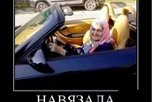 Carcotasul de serviciu