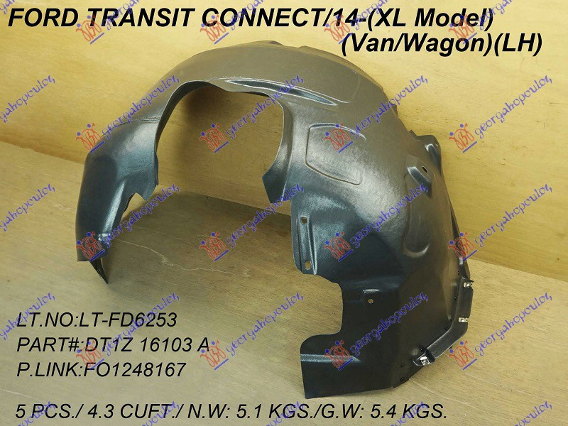 Carenaj Aripa - Ford Transit/Tourneo Connect 2013 , Dt1z-16103a