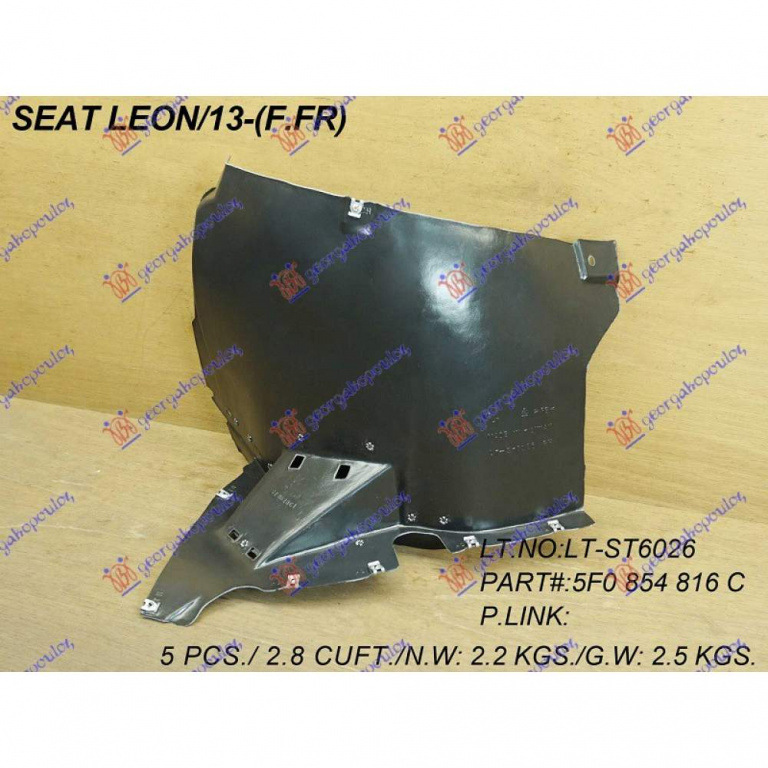 Carenaj Aripa - Seat Ateca 2000-2001, 575854815