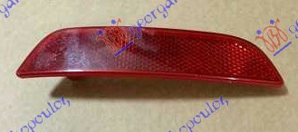 Catadiopru Bara Spate - Renault Clio 2013 , 265659650r