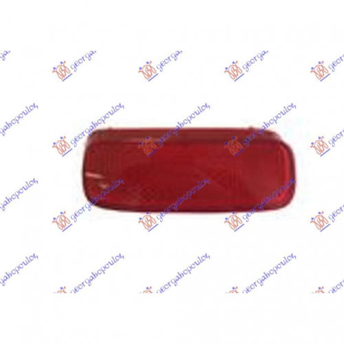 Catadiopru Bara Spate - Toyota Proace/Proace Verso 2016 , 9659830580
