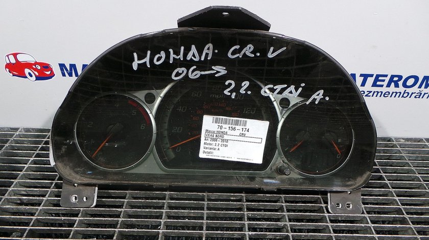CEAS BORD HONDA CRV CRV 2.2 CTDI - (2006 2010)