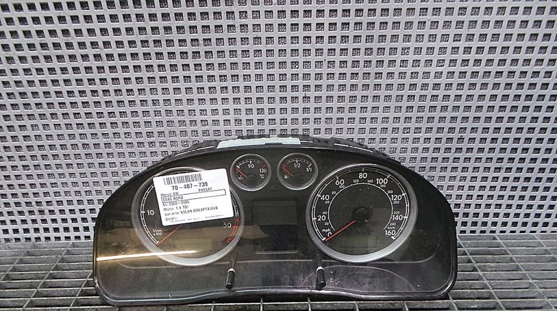 CEAS BORD VW PASSAT PASSAT 1.9 TDI - (2000 2004)