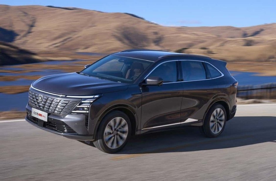 Changan CS75 Plus Ultra