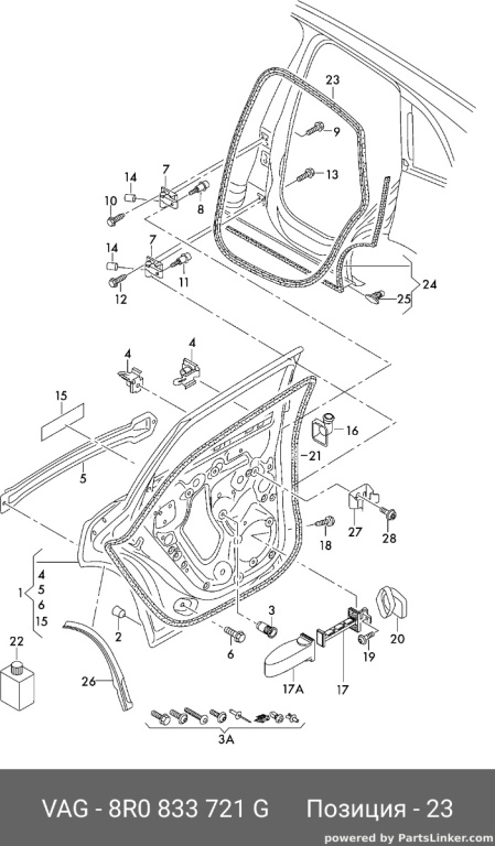 Chedere usa spate stanga Audi Q5 OEM 8R0833721G