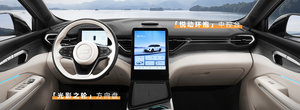 Chinezii au lansat pe piata SUV-ul cu o autonomie reala de 1.754 de kilometri. Costa mai putin chiar si decat o Dacie Logan