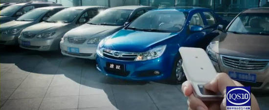Chinezii de la BYD au lansat Su Rui, masina care poate fi controlata prin telecomanda