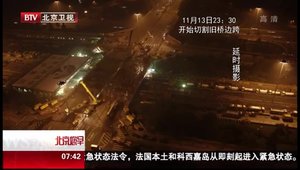 Chinezii reconstruiesc un pod urias in doar 43 de ore. Oare cati ani ar fi durat in Romania?