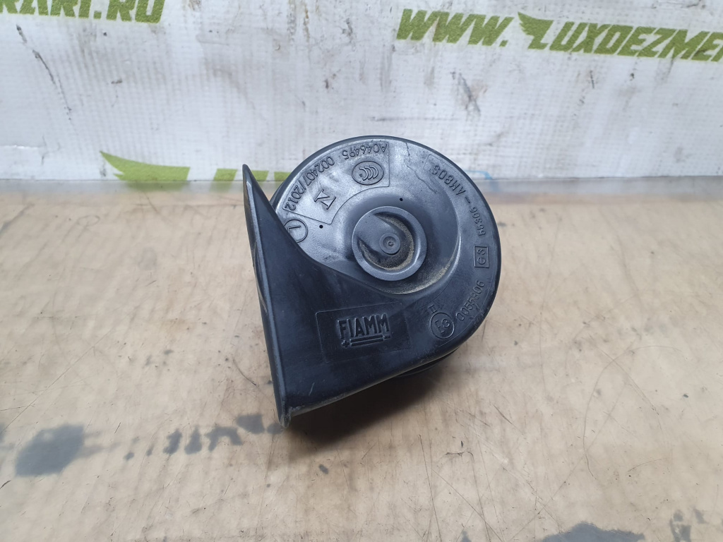 Claxon 0055306 Ford Galaxy 2 [2006 - 2010]