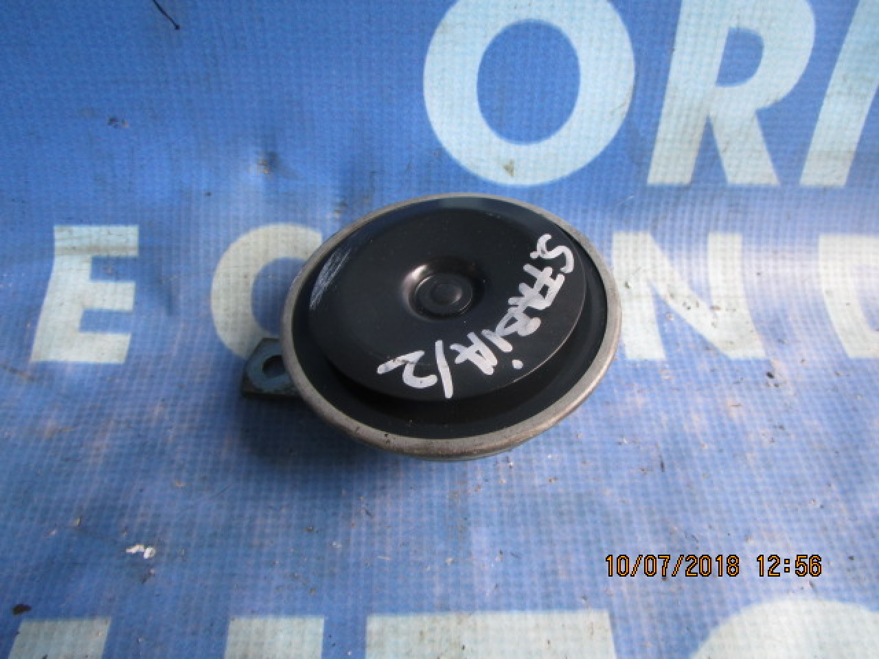 Claxon Skoda Fabia;6Y0951101