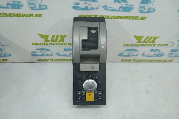 Comanda consola centrala jg500032xxx Land Rover Range Rover Sport [2005 - 2009]