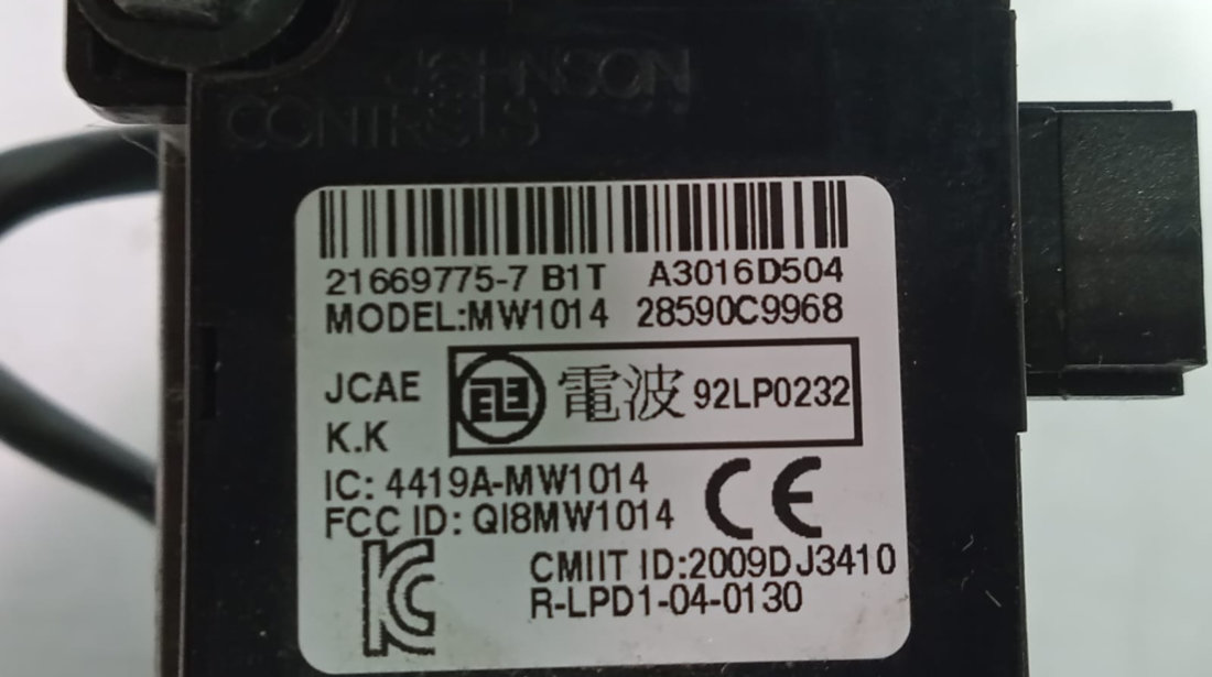 Contact cu cheie 21669775-7 Nissan Juke YF15 [2010 - 2014] 1.5 dci K9K