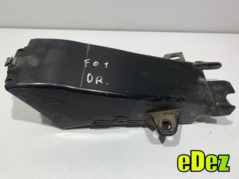 Difuzor / tub captare aer dreapta BMW Seria 6 (2011-2018) [F12] 7184156