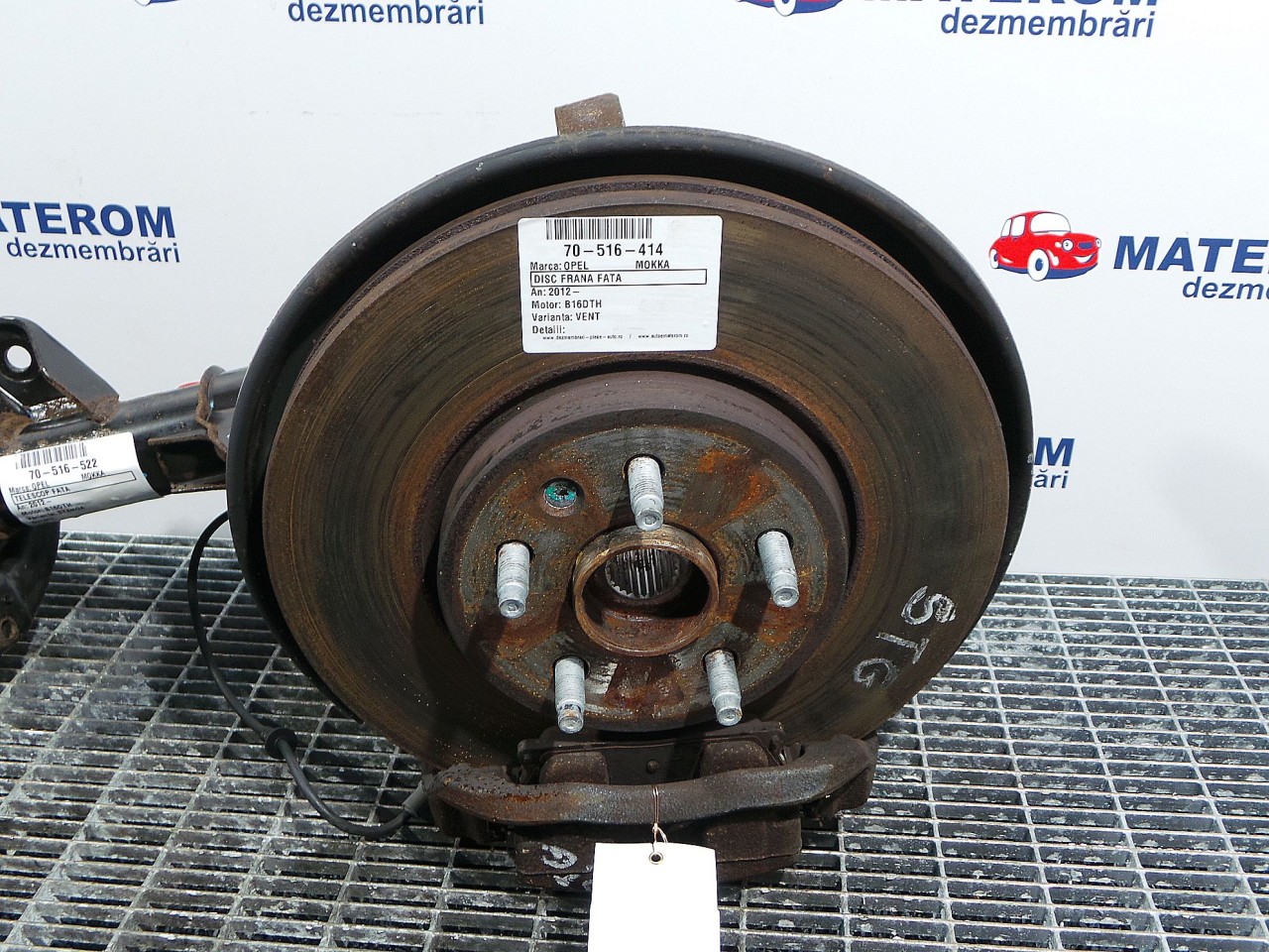 DISC FRANA FATA OPEL MOKKA MOKKA B16DTH - (2012 2016)