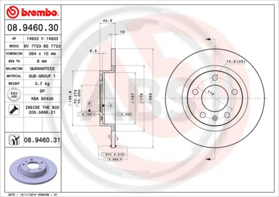 Disc frana puntea spate (08946031 ABS) OPEL,VAUXHALL