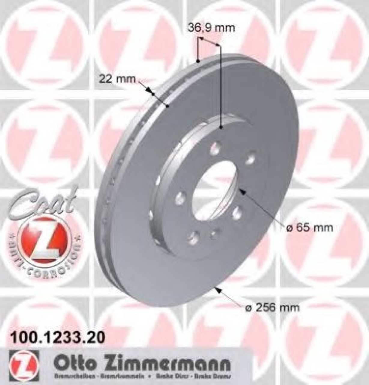 Disc frana SKODA ROOMSTER Praktik (5J) (2007 - 2015) ZIMMERMANN 100.1233.20 piesa NOUA