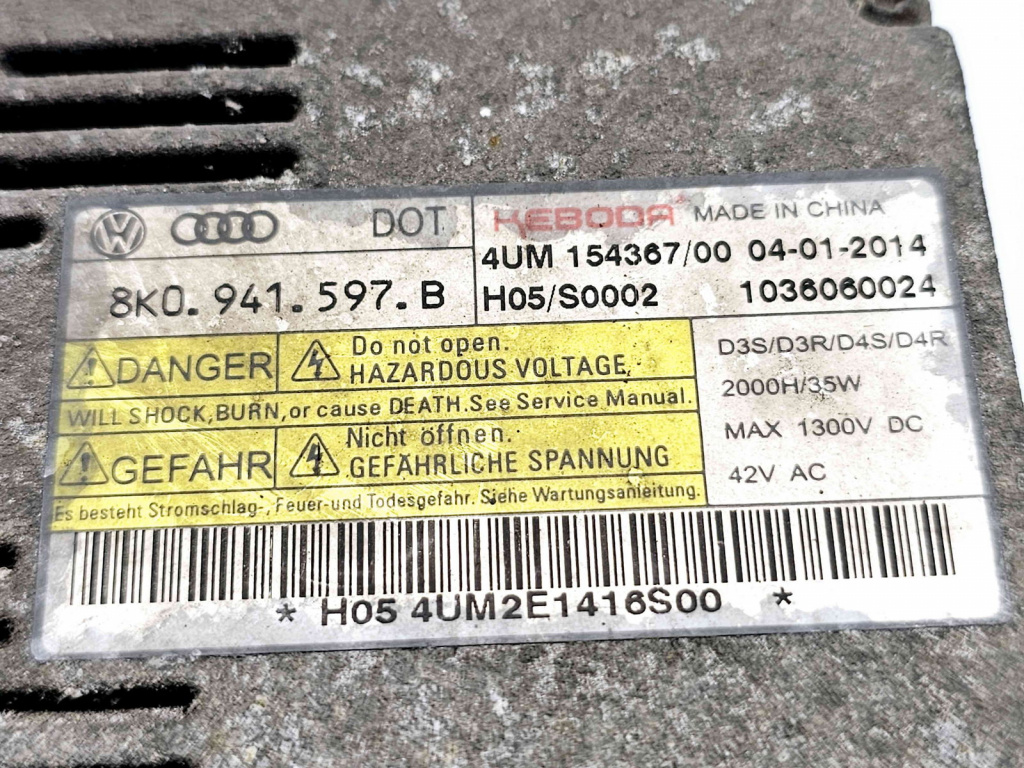Droser far Skoda Yeti (5L) [Fabr 2009-2020] 8K0941597B