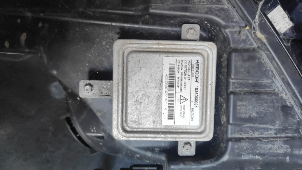 Droser xenon Jaguar F-Pace (2016->) [X761] 2.0 Motorina 2019, 1036060061 / DREAPTA