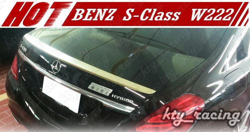 ELERON MERCEDES S CLASS KLASSE W222 2013