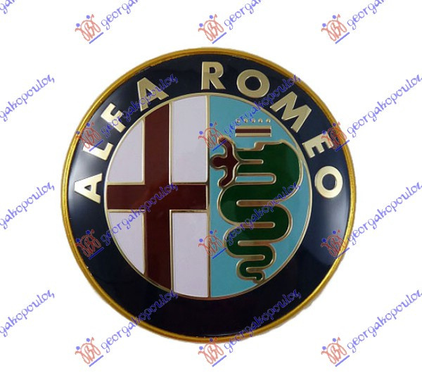 Emblema - Alfa Romeo Alfa 33 1990 , 60596492