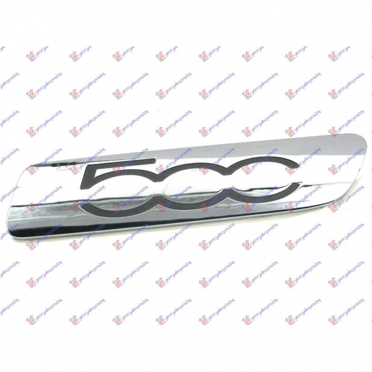 Emblema - Fiat 500 2015 , 71749624