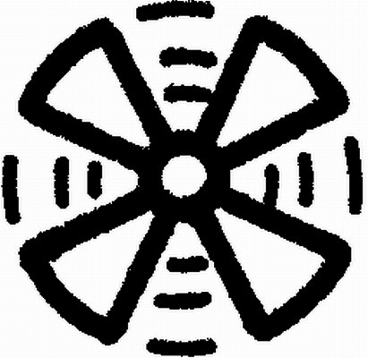 Eticheta (9XT713630251 HELLA)